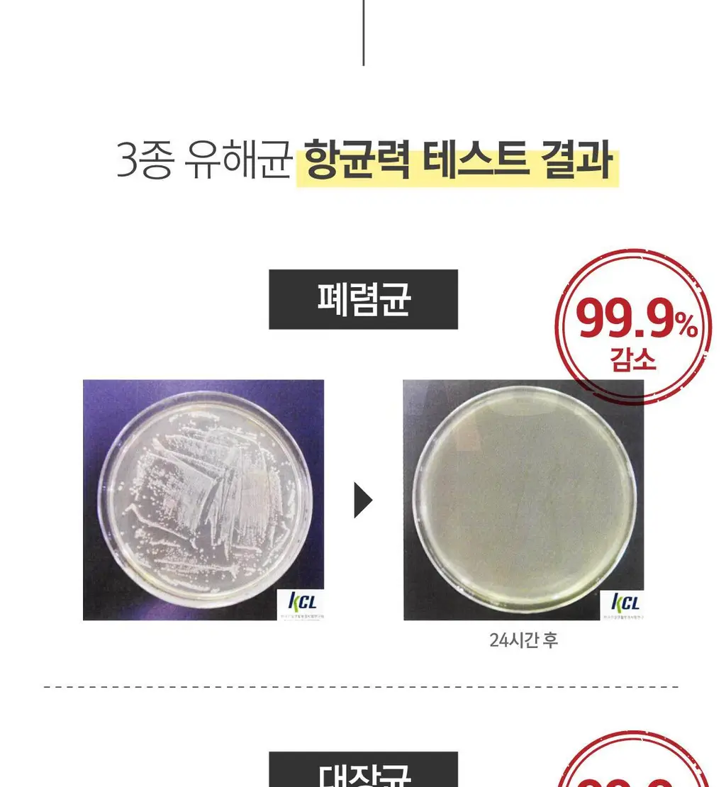 [불소 포함] 로로벨 와와 치약 100g 상세페이지 28
